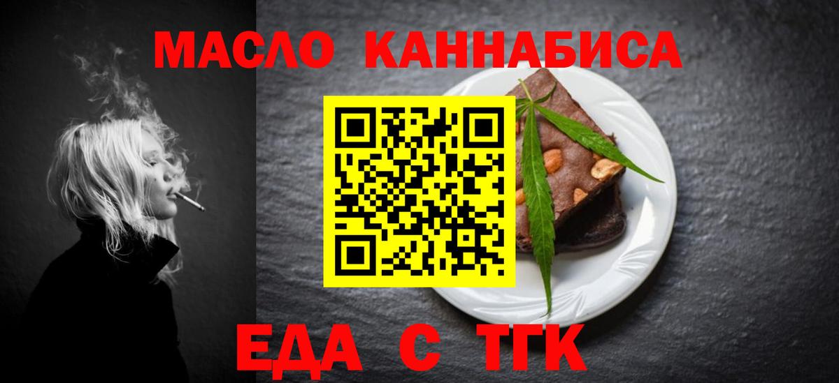 Лсд 25  ГАШ  КОКАИН  МДМА  Меф МЯУ МЯУ кристаллы  Вход с VPN  Марихуана  Советск  ГАШ 
