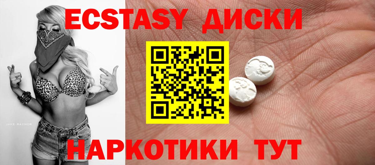 Ecstasy бентли  Экстази  Советск  ЭКСТАЗИ бентли  Вход с VPN 