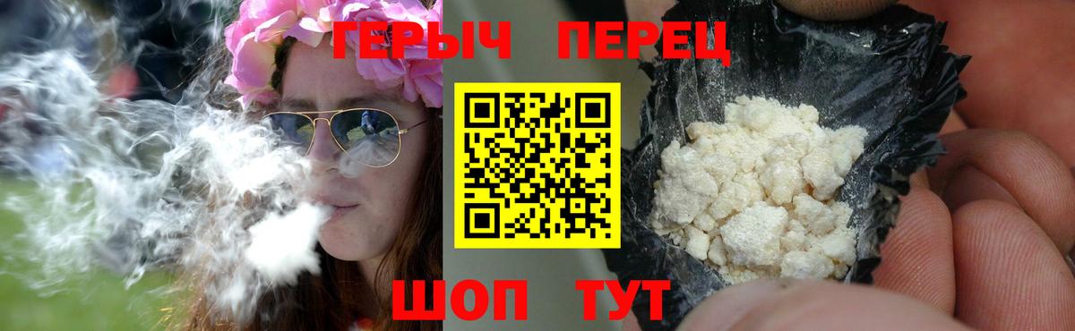 Каннабис Советск