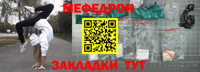 крисы Тара