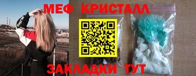 крисы Тара