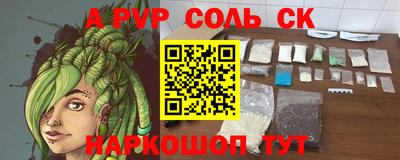 гидра Татарск