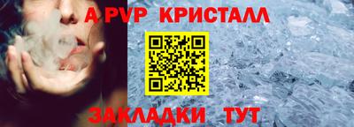 гидра Татарск