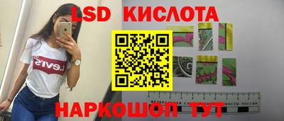гидра Татарск