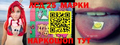гидра Татарск