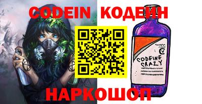 гидра Татарск