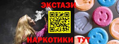 гидра Татарск