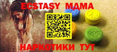 гидра Татарск