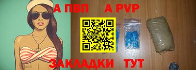 гидра Татарск