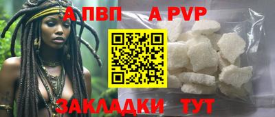 крисы Тара