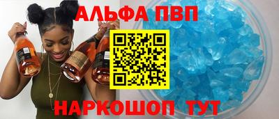 гидра Татарск
