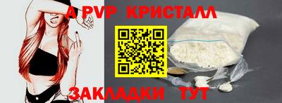 крисы Тара
