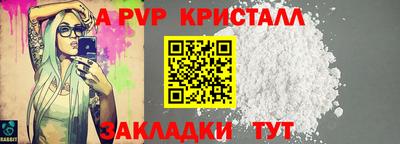 крисы Тара