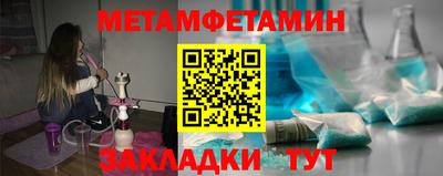 гидра Татарск