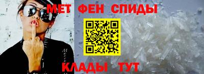 гидра Татарск