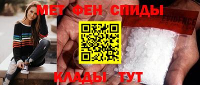 гидра Татарск