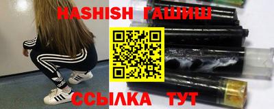 гидра Татарск