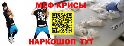 крисы Тара