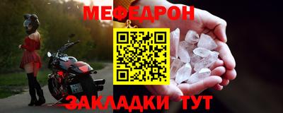 крисы Тара