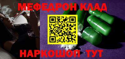 гидра Татарск