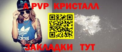 гидра Татарск