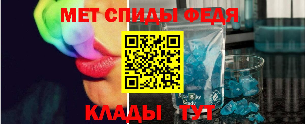 Советск  МЕТАМФЕТАМИН  Вход с VPN  МЕТАМФЕТАМИН винт  МЕТАМФЕТАМИН винт 