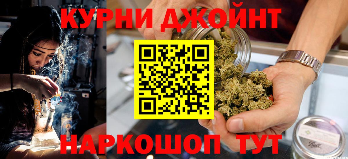 Канабис VHQ  Вход с VPN  Шишки марихуана MAZAR  Конопля сатива  Советск 