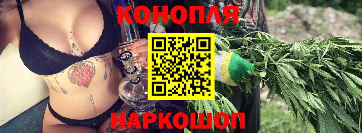 Шишки марихуана VHQ Советск